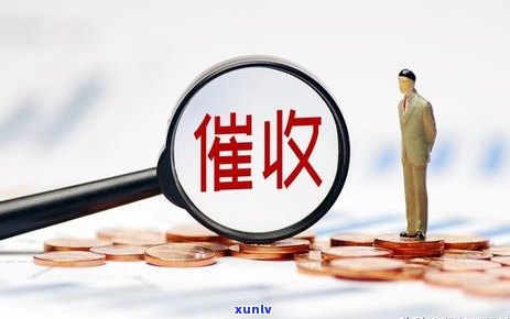 信用卡逾期还款困扰：如何解决家人被的问题？