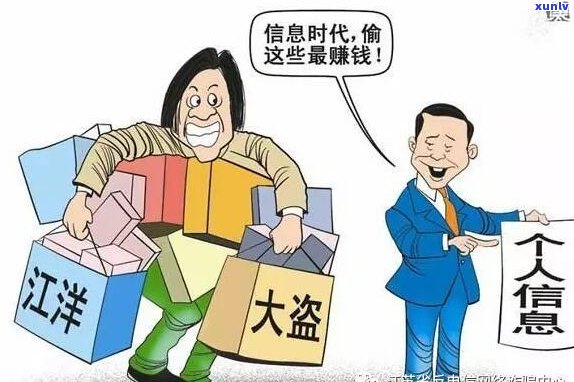 信用卡欠款引发的 *** 困扰：如何应对、预防以及解决家人受到的影响？