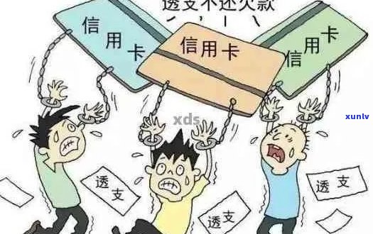 欠信用卡的钱家属算违法吗？怎么处理？