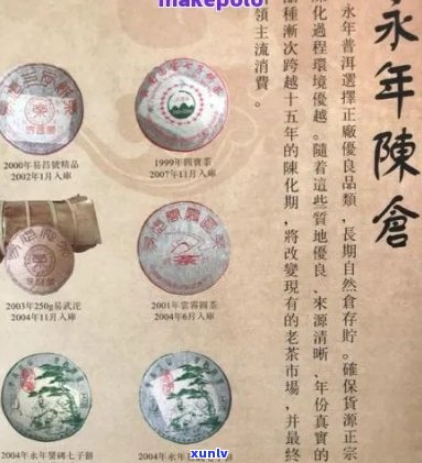 大渡岗普洱茶老包装：品质、年份、口感、保存 *** 等全方位解答与推荐