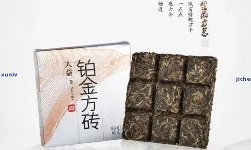 大益92方砖茶：高品质茶叶的配货与价格分析