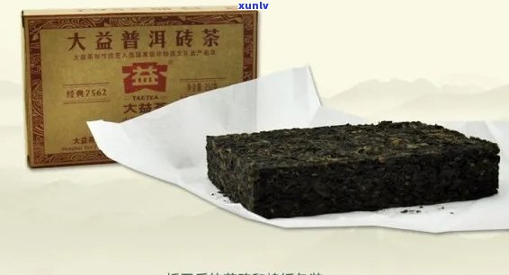 大益普洱茶九九方砖