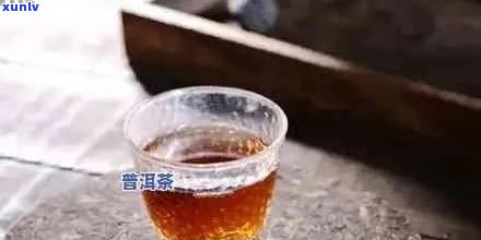 普洱茶泡起来呈絮状还能喝吗？女生可以喝吗？为什么会出现絮状物？