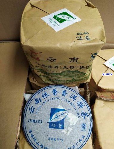 云茶业樟香普洱茶2012年1731价格