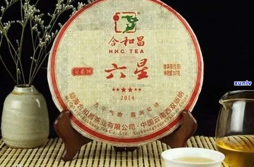 南峤六星雀普洱茶