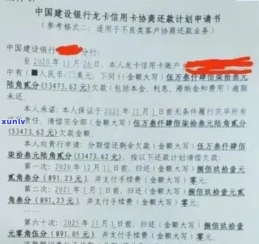 招商银行信用卡逾期：全额还清、影响、协商方式、蓄卡办理及一天后果