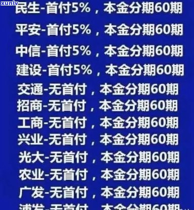 光大逾期不半年未涨息，原因何在？如何协商解决？