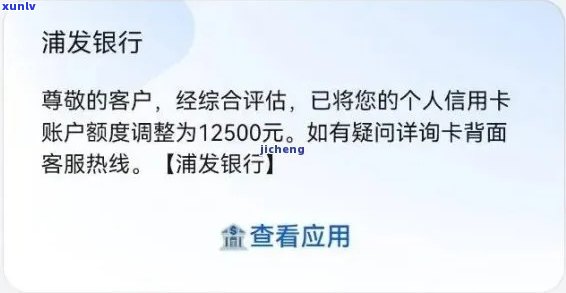 解冻浦发银行卡逾期冻结后还完款项的 *** ：逾期10天后被冻结意味着什么？