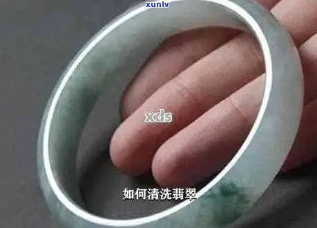 翡翠稀料怎么清洗