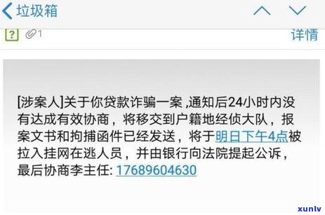 如信用卡逾期被银行起诉了，函件是寄到哪里：处理逾期信用卡案件的完整指南