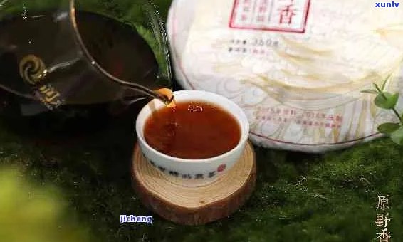 新源自云南的普洱茶，品质越，口感醇厚，值得品鉴！