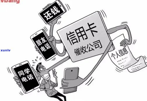 信用卡逾期还款后无法查询信息，怎么办？