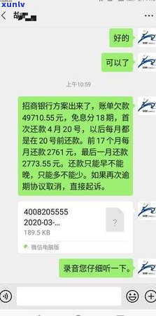 逾期记录信用卡会停卡吗？如何消除？还能继续使用吗？