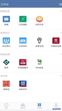 中银信用卡逾期全额未还会怎么样：请告知处理方式。