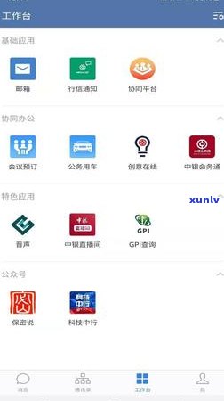 中银信用卡逾期全额未还会怎么样：请告知处理方式。