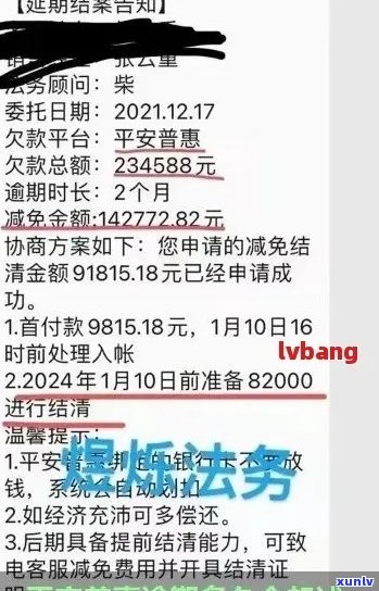 信用卡逾期300元：是否会面临起诉？探讨平安银行信用卡的还款策略与后果