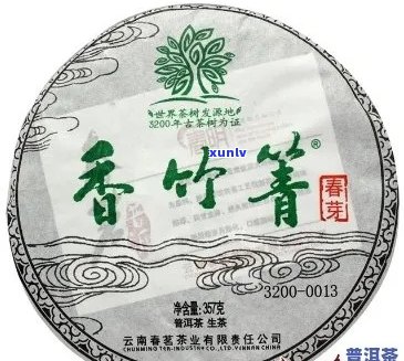 普洱茶一叶生香价格