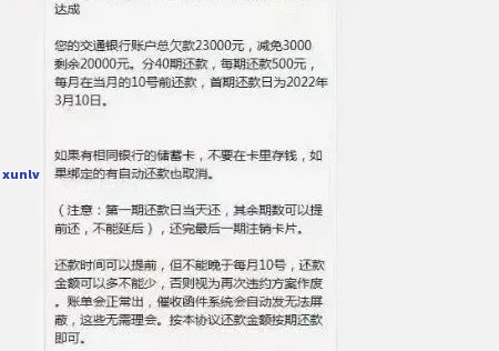 信用卡逾期资料提交不了怎么回事：解决步骤与原因分析