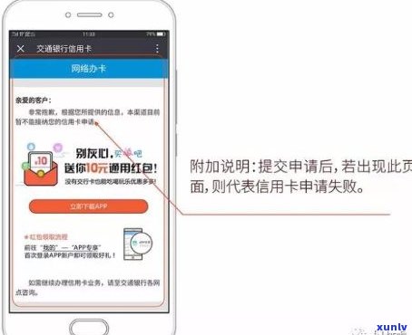 办信用卡信息异常无法提交申请解决 *** 