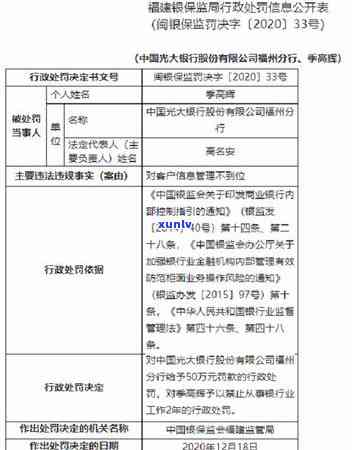 工行信用卡逾期分期利息高昂？如何合理规划还款方案和降低利息负担