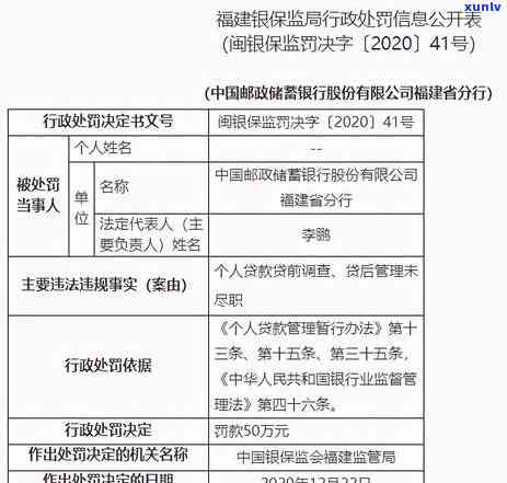 工行信用卡逾期分期利息高昂？如何合理规划还款方案和降低利息负担