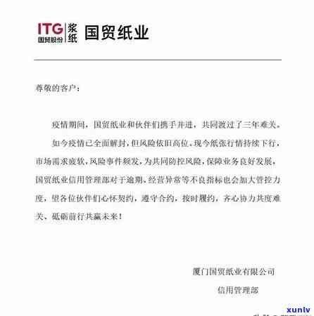 厦门信用卡逾期管理全攻略：详细步骤、影响与解决办法一站式解答