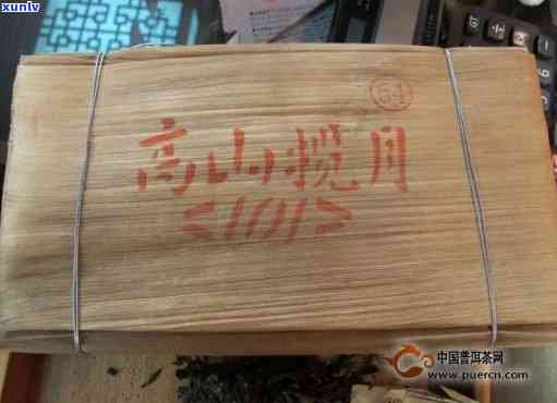 2011年大益高山揽月茶：详细原料解析，口感特点以及品鉴 *** 