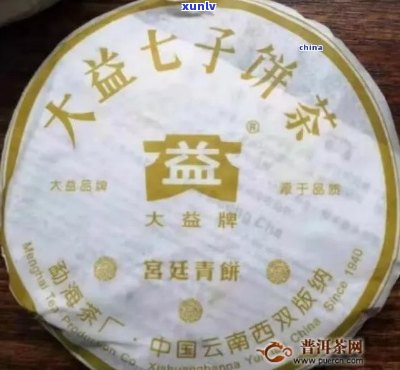 2011年大益高山揽月茶：详细原料解析，口感特点以及品鉴 *** 