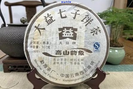 大益普洱茶高山韵象：品质、产地、 *** 工艺与口感的全面解析