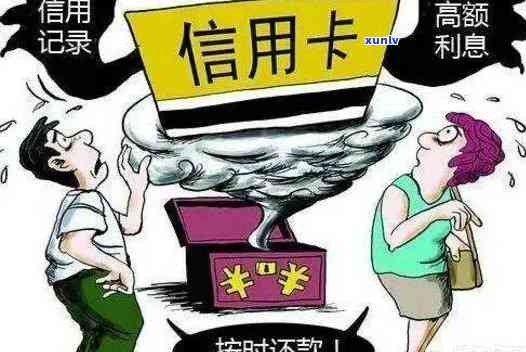 招行信用卡逾期呆账了怎么办，招商逾期8个月变呆账了怎么处理