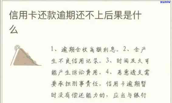 逾期信用卡还款后，是否还能继续办理新信用卡？解答所有相关疑问