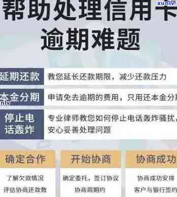 逾期信用卡还款后，是否还能继续办理新信用卡？解答所有相关疑问