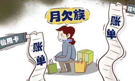 信用卡逾期查询策略：如何确定逾期时间及影响？