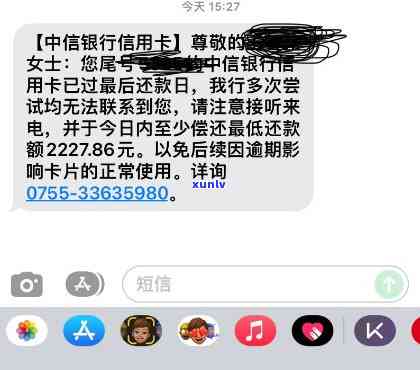 中行信用卡逾期贴吧