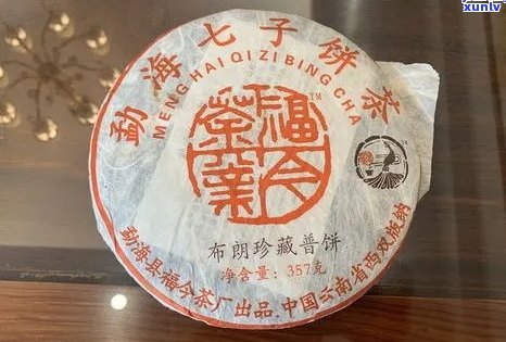 安福号普洱茶怎么样