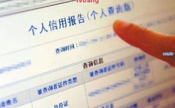 2021年信用卡逾期影响：逾期多久会被记录在报告中？如何避免信用损害？