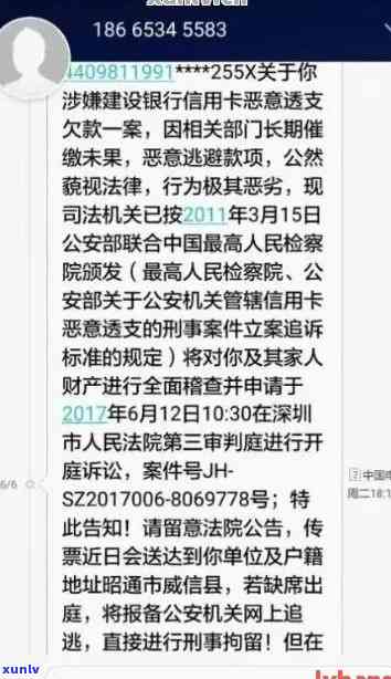 逾期23000元的工商银行信用卡：可能面临的法律诉讼风险与应对策略