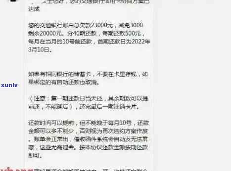 逾期后如何恢复工商信用卡账户，详细步骤与建议