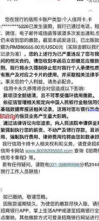 农行信用贷款逾期协商会怎么样有效解决问题-农行信用贷款逾期协商会怎么样有效解决问题吗