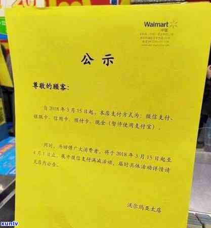 信用卡逾期后多长时间会被停卡？如何避免逾期导致卡片禁用？