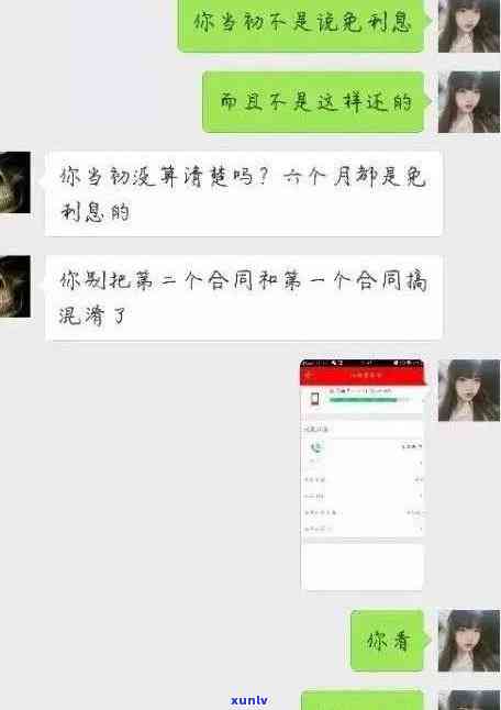 逾期一个月的信用卡欠款2000元可能产生的费用及如何解决 *** 全解析