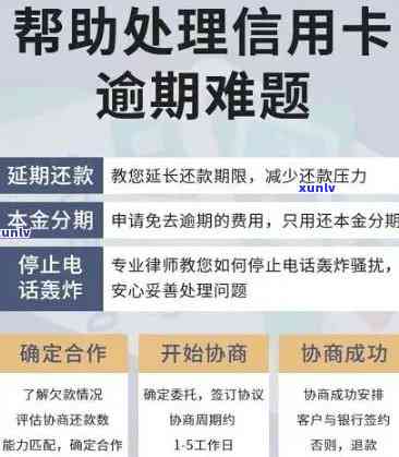 逾期信用卡还款后是否还能继续使用及解决逾期可能带来的影响