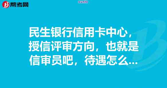 信用卡逾期的影响及解决 *** ：对职称评定有何影响？如何应对？