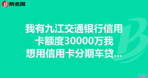 信用卡逾期影响职称吗