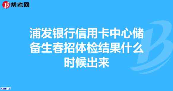 信用卡逾期影响职称吗