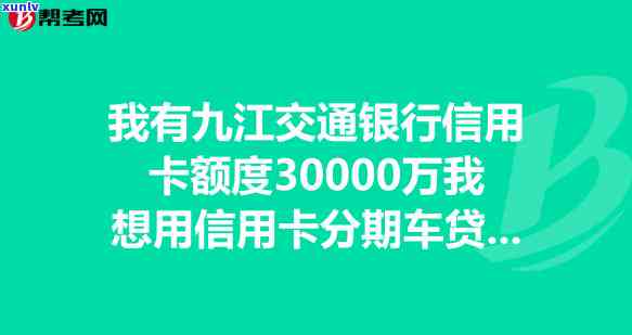 信用卡逾期影响职称吗