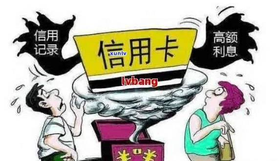 欠信用卡还本金可以吗？怎么操作？逾期后只还本金可行吗？ *** 沟通有效吗？