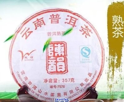 新广普洱茶全国各地经销商联系方式与地址汇总