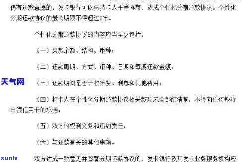 未还清信用卡的影响及解决方案：了解信用评分、利息和罚款等相关问题