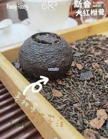 寻找正宗的红柑普洱茶：哪里的品质更优良？